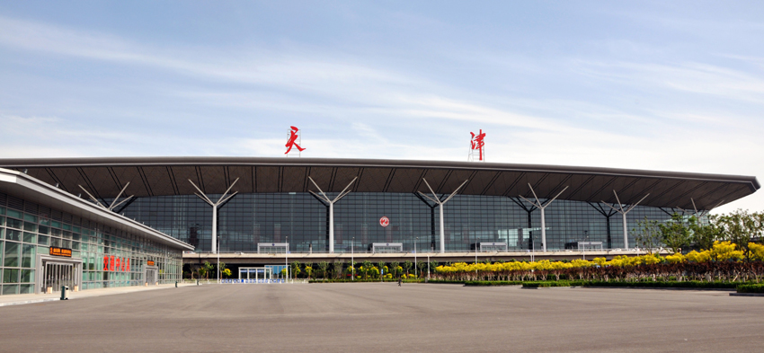 天津滨海国际机场T2航站楼